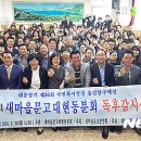대현동 마을문고 이미지