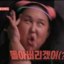 스피닝&점핑 이미지