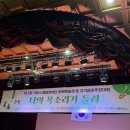 발달장애인 난타(동반1인) | [2025] 누구 마음대로 벌써 11월