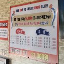 돌곶이민물장어 이미지