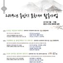 역사체험 이미지