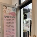 뷰마르 대전관저점 이미지