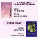 스테이지랩-봉산 꽃마리 양과자점 이미지