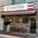 안타이 네이버블로그
