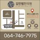 김민범한의원 네이버블로그