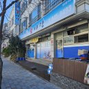 교동택지 서부공원 이미지