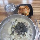 삼호가든세탁소