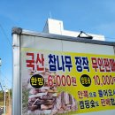 희성상사