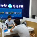 하나은행 평택중앙지점 네이버블로그