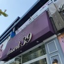 디저트39 아산지중해마을점 이미지