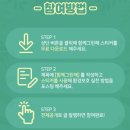 그린그린해