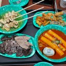 우리할매떡볶이 - 북구 우치로126번길 5 | 우리할매떡볶이