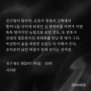 진구원 이미지