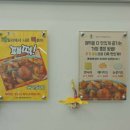 패밀리꼬마김밥일광 이미지