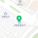 순살만공격명서점