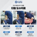 문정정형외과의원 이미지