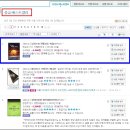 복음전자 이미지