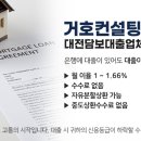 수컨설팅 이미지