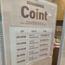 커피랑도서관야탑역점 이미지