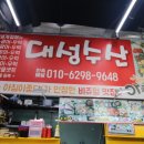 어시장수산
