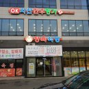 서산한우명가