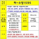 수정중로 이미지