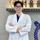 서울바른이치과의원 이미지