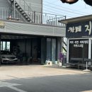 월드셀프세차장 이미지