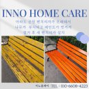 성산공원 | 성산벤치설치 아파트 공원 벤치 교체 시공 후기