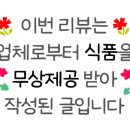 하트티라미수현대백화점 이미지