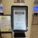 단양 - 단양에 온다면 선택할 수밖에 없는 대명리조트 &#34;소노문&#34;