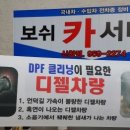 보쉬카서비스 신창점 이미지