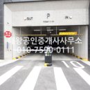 수출대로3길-6 이미지