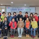 니캉내캉 이미지