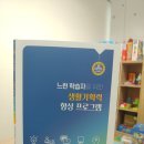 해피애드 - 미추홀구 석바위로 35 | 해피애드