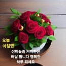 &#34;&#39;성남누비길&#39; 1구간의 일부 및 &#39;위례공원&#39;과 &#39;창곡천&#39; 산책&#34;＜2025.03.17(월)＞ 이미지