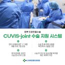 전주신세계정형외과병원 네이버블로그
