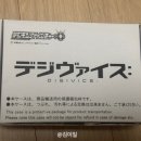 디지 | 디지몬 어드벤처 리부트 신 디지바이스 구매 후기