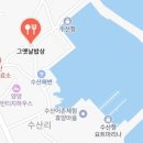 강원도양양수산항맛집후기| 신선한 해물이 푸짐한 해물탕 가성비 찐맛집 그옛날밥상👍