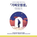 경기성남교육도서관 이미지