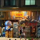 후암동버스종점 | 후암종점 추억을 먹고 나누는 이자카야 - 후암동 데이트