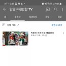 퓨전반찬 네이버블로그
