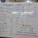 해촌칼국수 이미지