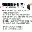 와이제이주 이미지