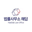 송곳법률사무소 이미지
