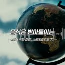 국민파스타 이미지