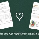 공립 로제비앙어린이집 이미지