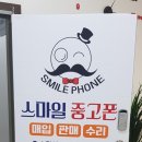 울산 중고 프라자 이미지