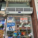 지에스25평택장당점 이미지