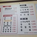 정애식당 | 노포 로컬 찐 맛집 봉명동 '정애식당' 다녀온 솔직 간단 후기